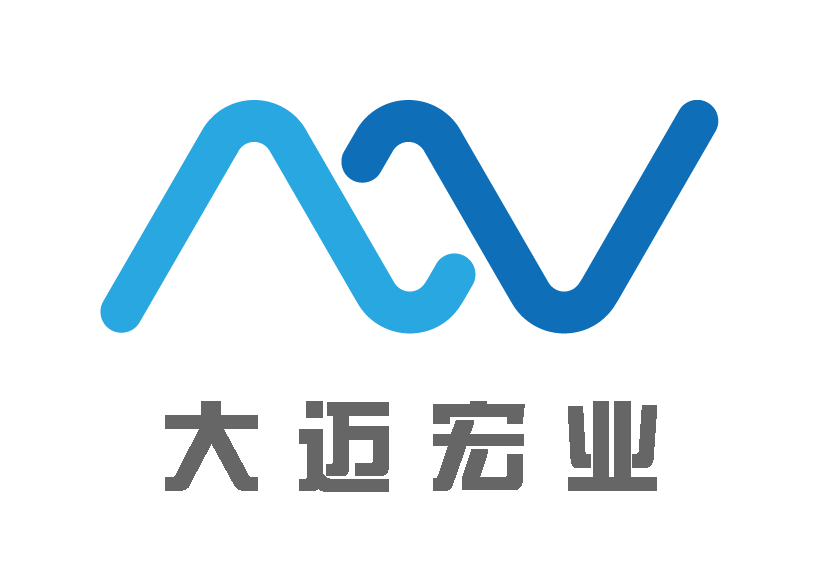 深圳市大邁宏業科技有限公司