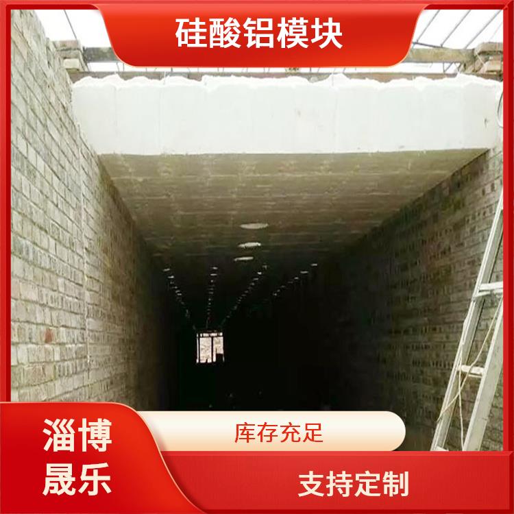 平顶山陶瓷纤维模块 隔热保温耐火陶瓷纤维纸垫片
