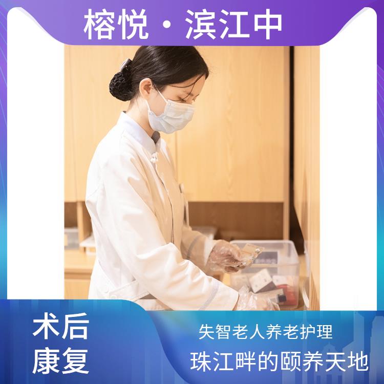 广州养老院服务咨询电话 半自理瘫痪老人养老院 广州市越秀区侨颐园养老院