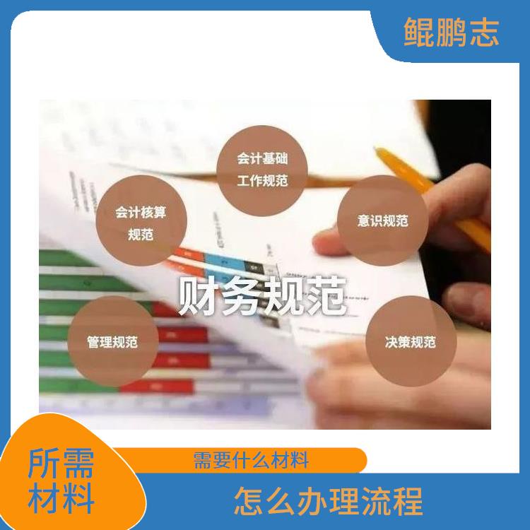 深圳民治布吉公司股权激励如何应对 所需材料