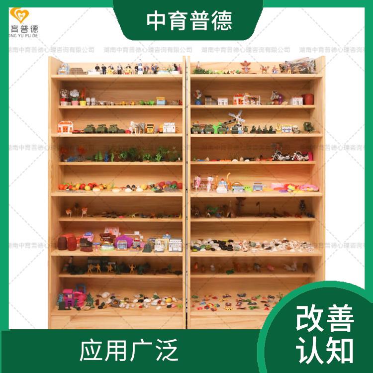 心理沙盤設(shè)備廠家直營店 培養(yǎng)自主創(chuàng)新的能力