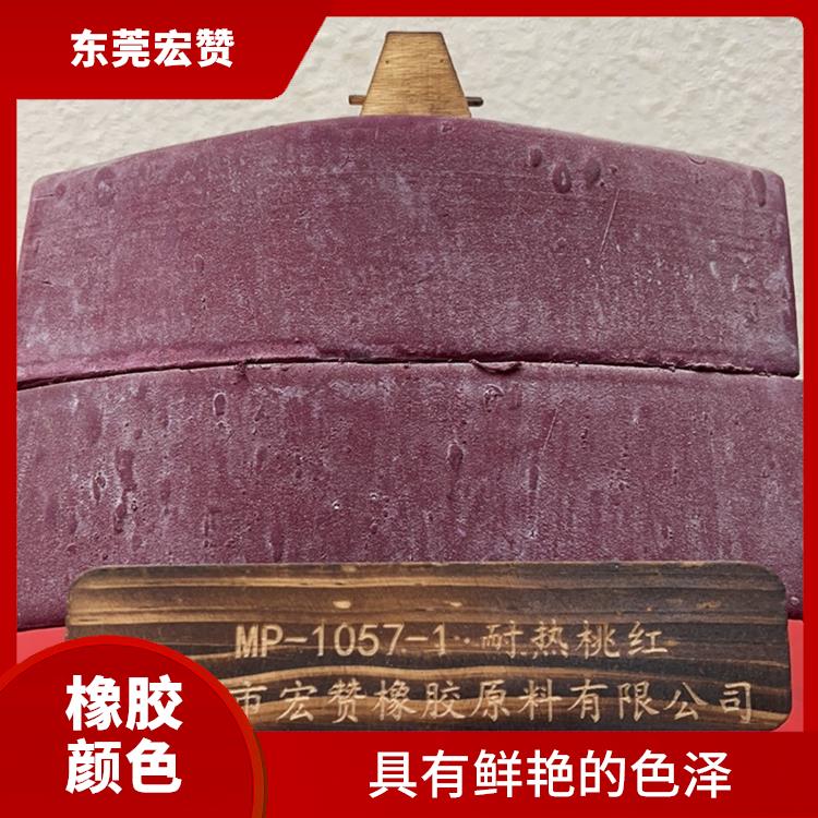 柳州丁基橡胶专用颜色 具有鲜艳的色泽