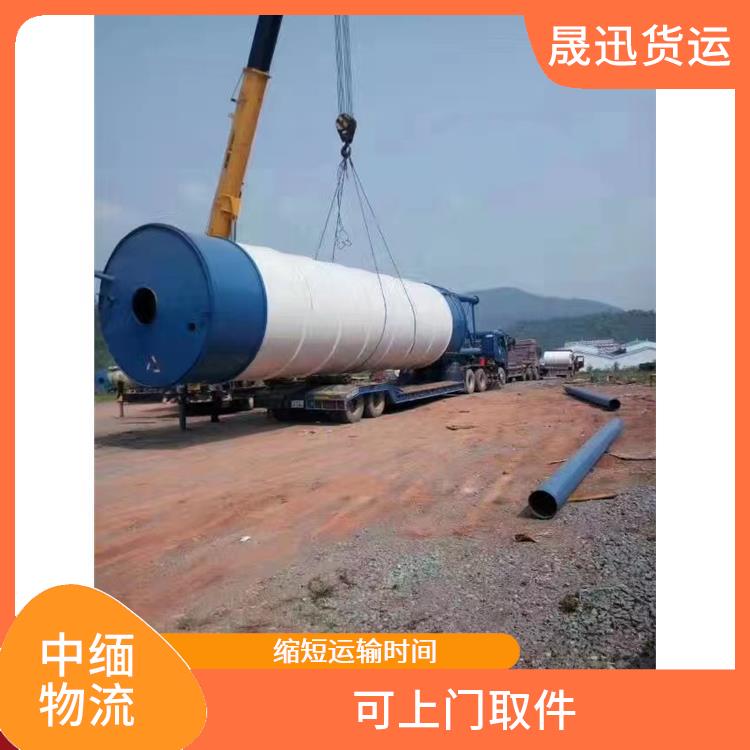 中国至缅甸配件运输 零担货物上门取货 缩短运输时间