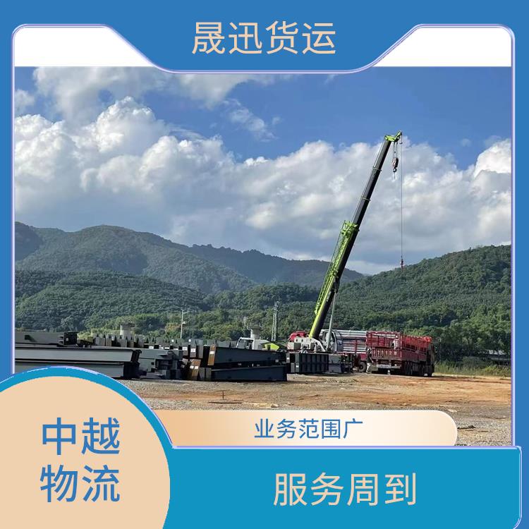 凭祥口岸越南设备运输 业务范围广 专线直达双向往返