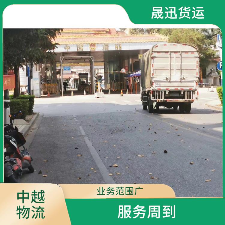 凭祥口岸越南转关业务公司 业务范围广 缩短运输时间
