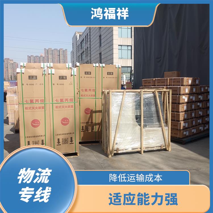 西安到九江物流公司电话 时效稳定 降低运输成本