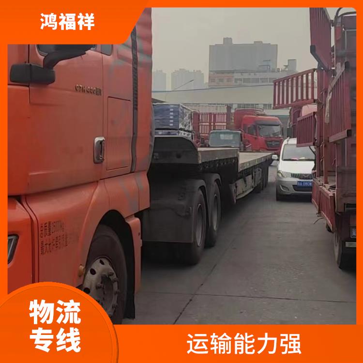 西安到吕梁物流电话 方便快捷 一站式运输