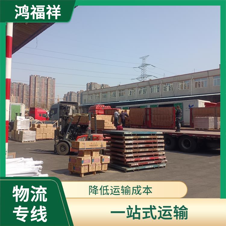 西安到吕梁物流电话 方便快捷 一站式运输