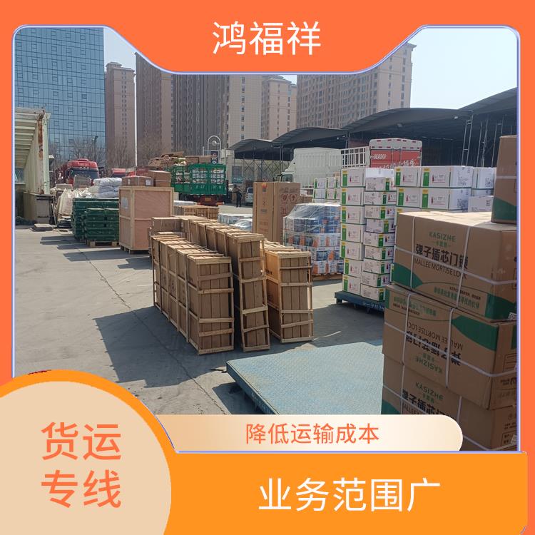 西安到雅安货运电话 适应性强 一站式运输