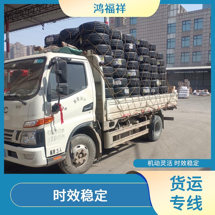 西安到雅安货运电话 适应性强 一站式运输