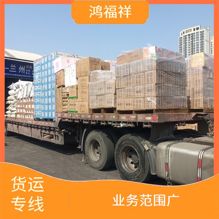 西安到昭通物流运输公司 适应能力强 运输能力强