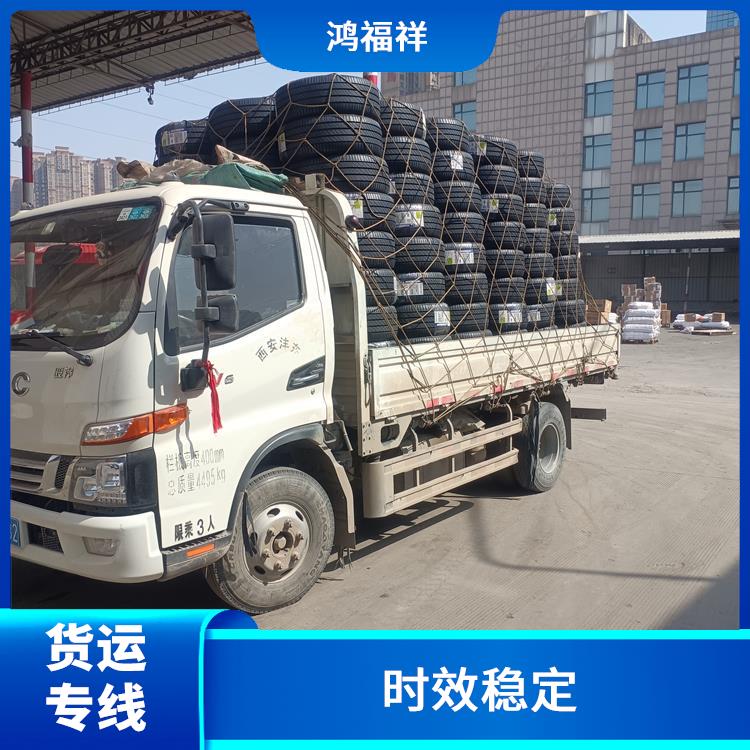 西安到昭通物流运输公司 适应能力强 运输能力强