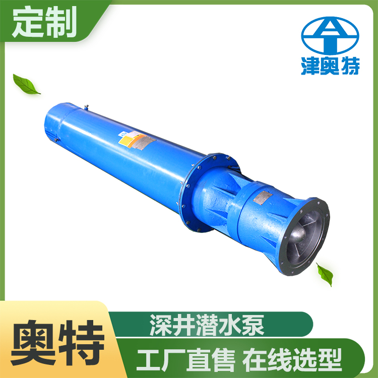 300QJ井用潜水泵 三相立式多级清水泵 立式多级设计 多场景适用