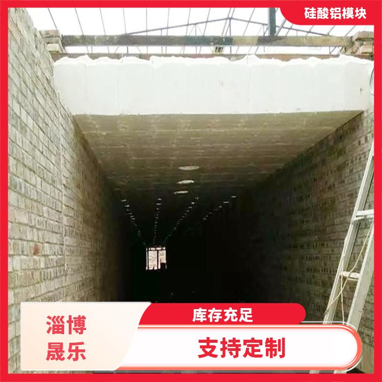白山硅酸铝折叠块 保温隔热效果好