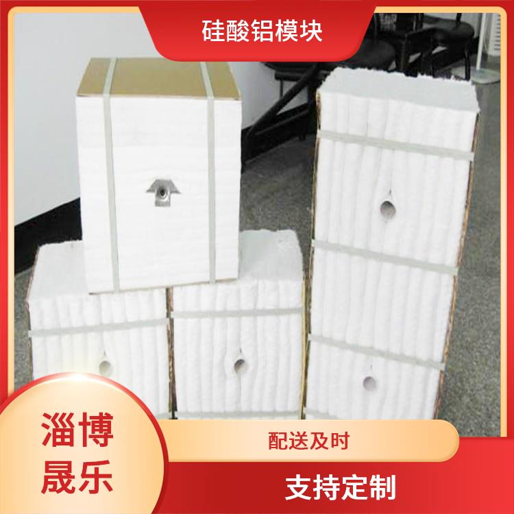 商洛硅酸铝棉块 陶瓷纤维板