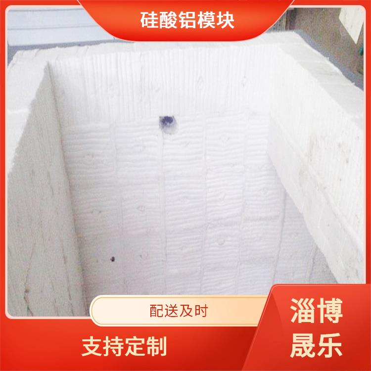 硅酸铝模块 齐齐哈尔硅酸铝棉块 窑炉保温耐高温隔热密封绝缘