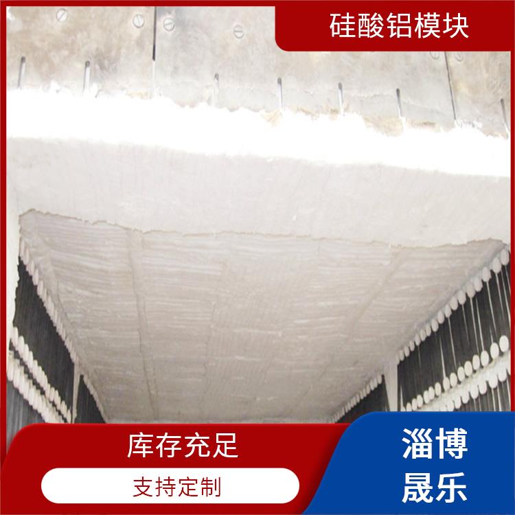 白山硅酸铝折叠块 硅酸铝模块