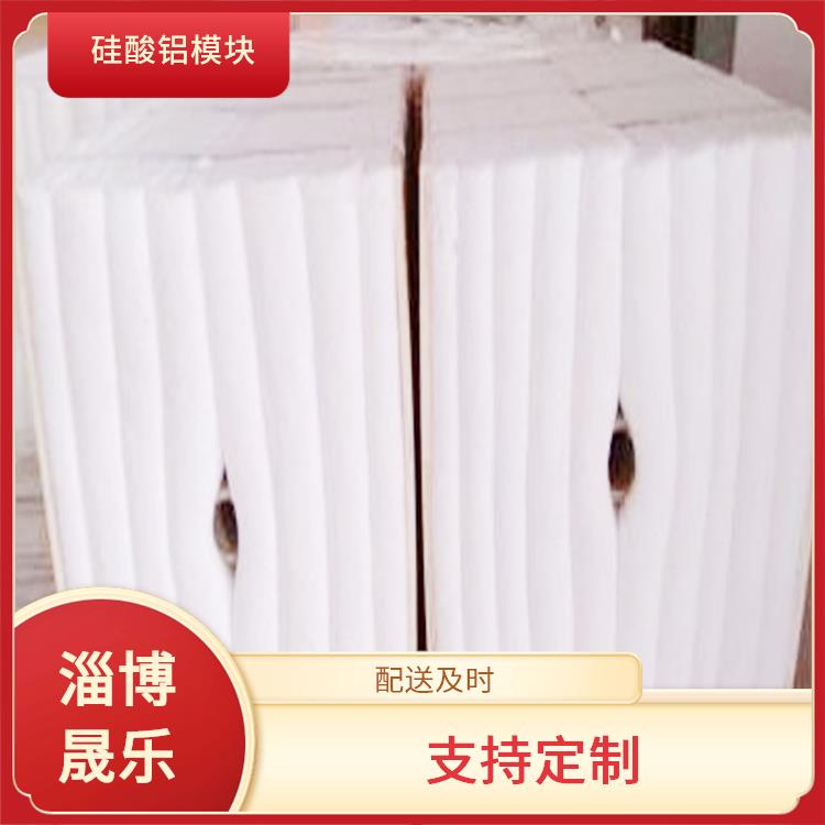 咸阳硅酸铝折叠块 窑炉保温耐高温隔热密封绝缘