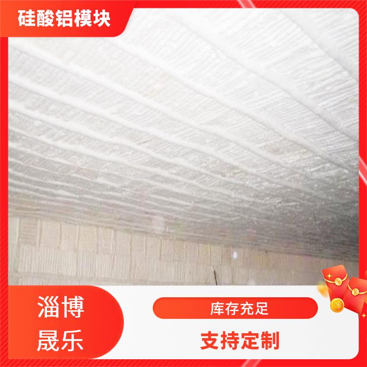 南平陶瓷纤维模块 防火阻燃硅酸铝纸厂家