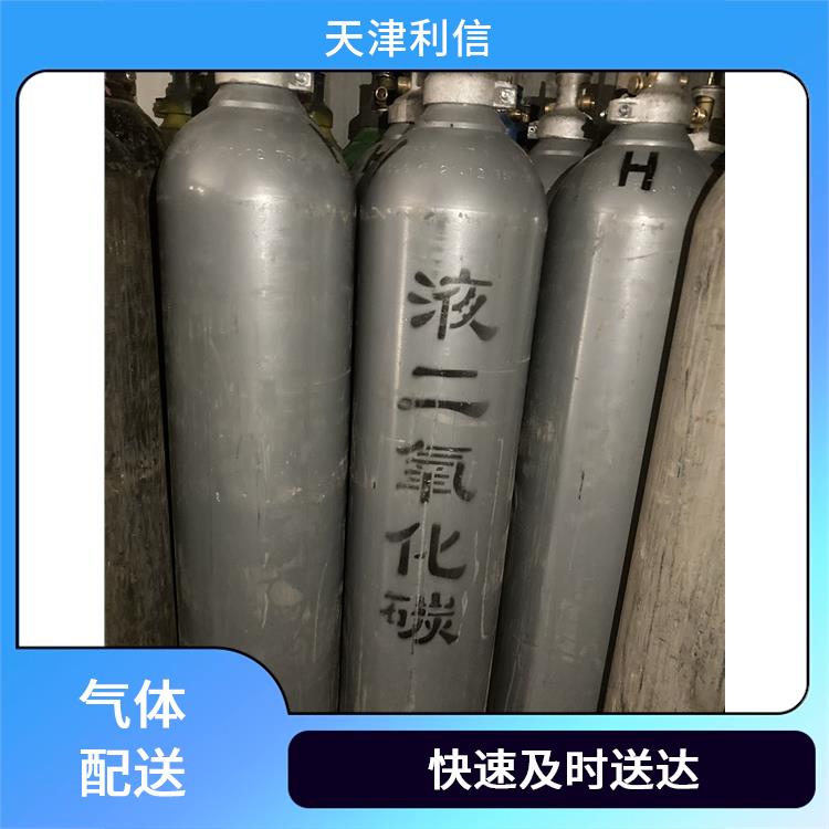 天津和平区多元混合标准气配送 利信 满足多种需求 性能稳定