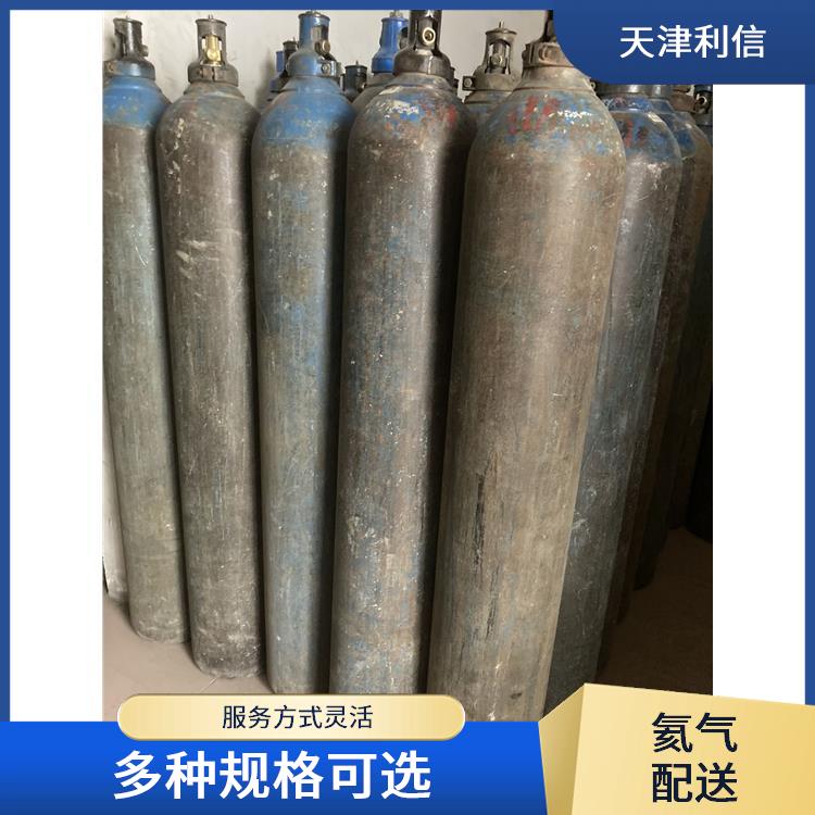 天津和平区多元混合标准气配送 利信 满足多种需求 性能稳定
