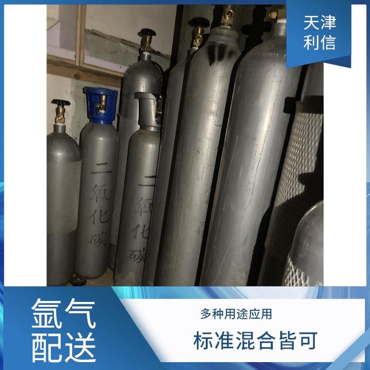 天津津南区电子激光气配送站 利信 满足多种需求 性能稳定