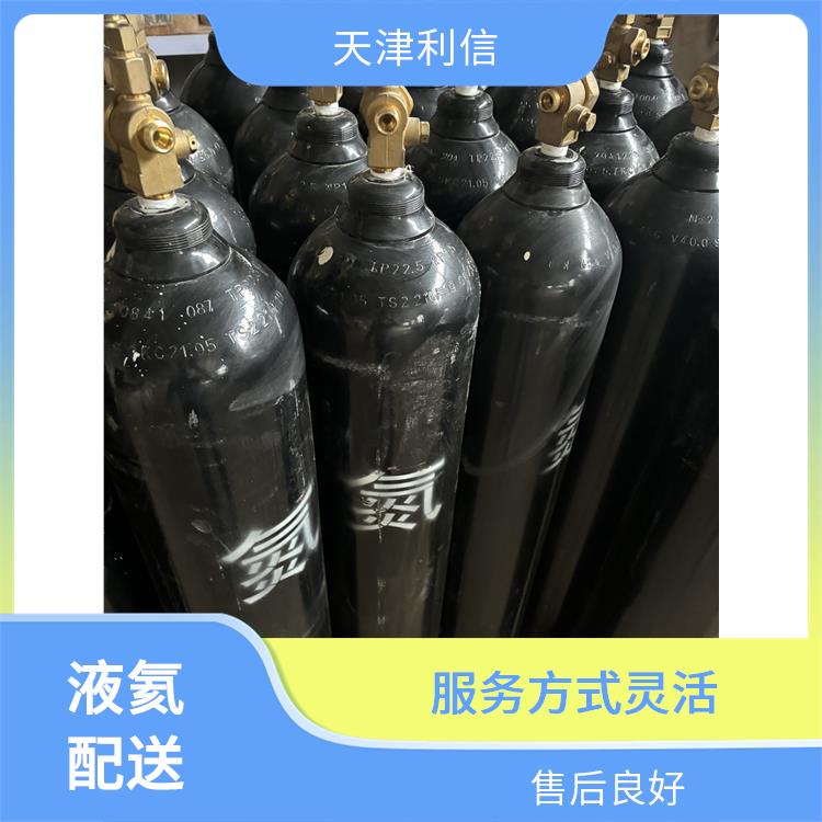 天津津南区电子激光气配送站 利信 满足多种需求 性能稳定