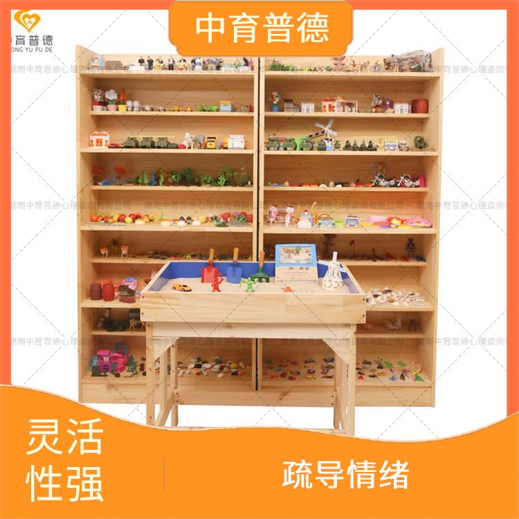 实现自我接纳 心理沙盘设备
