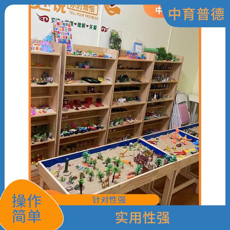 实现自我接纳 心理沙盘设备