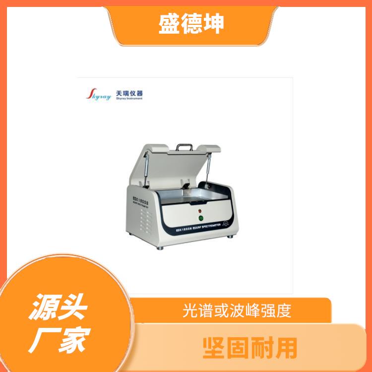 ROHS光谱测试仪 体积小巧 自动化程度高
