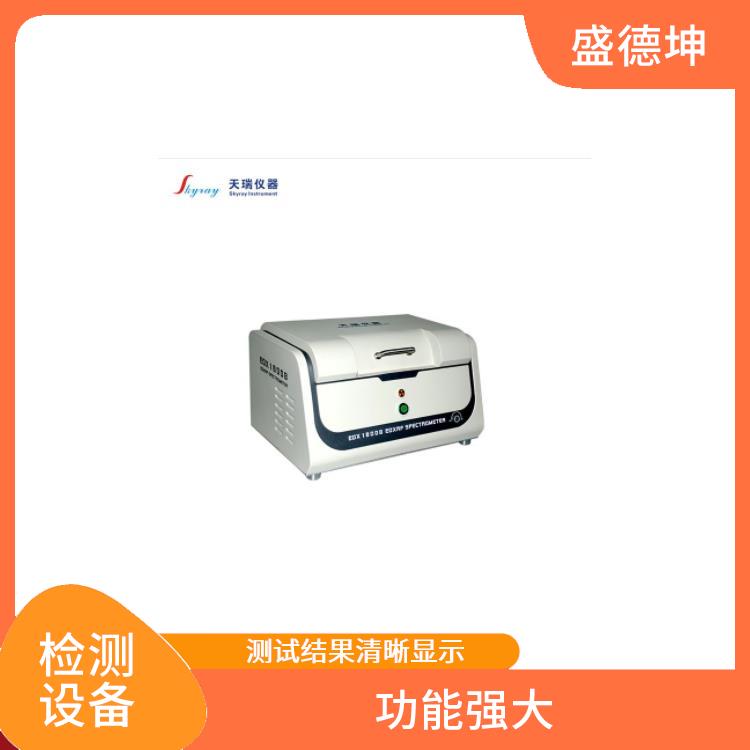 ROHS测试仪 即开即用 校准曲线线性范围宽