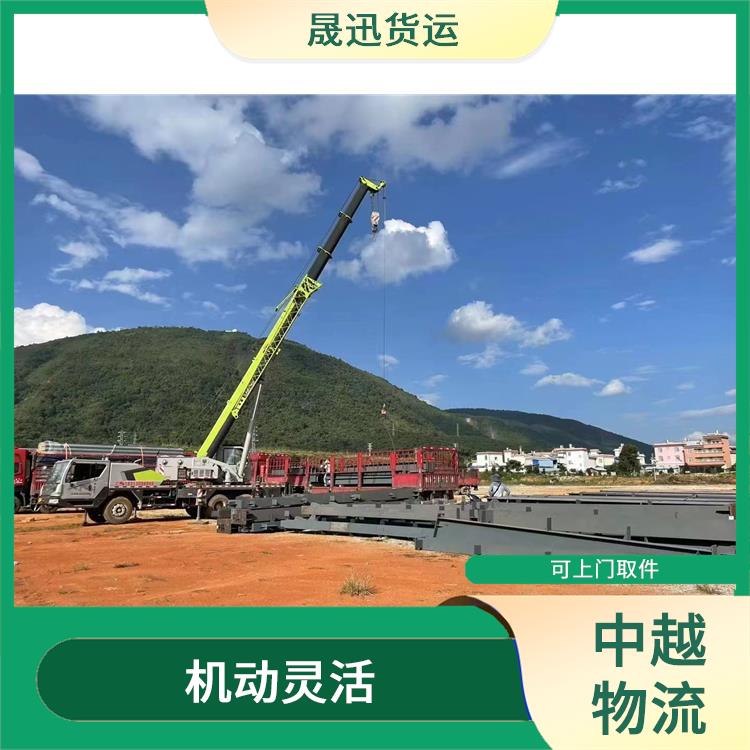 中国至越南越南老街清关业务公司 业务范围广 信息化程度高