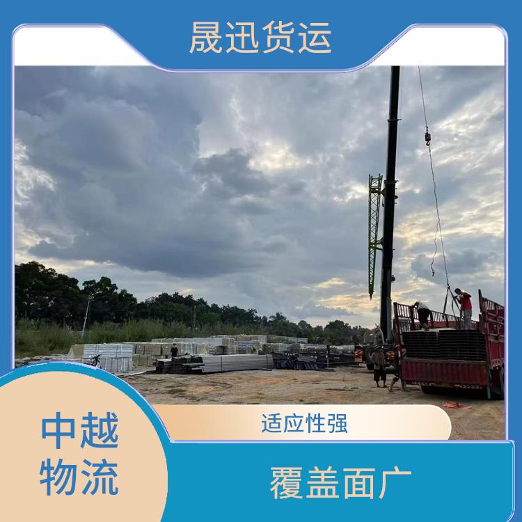 中国至越南越南老街清关业务公司 业务范围广 信息化程度高