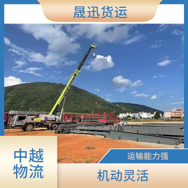 中国至越南凭祥口岸报关业务公司 服务周到 适应能力强