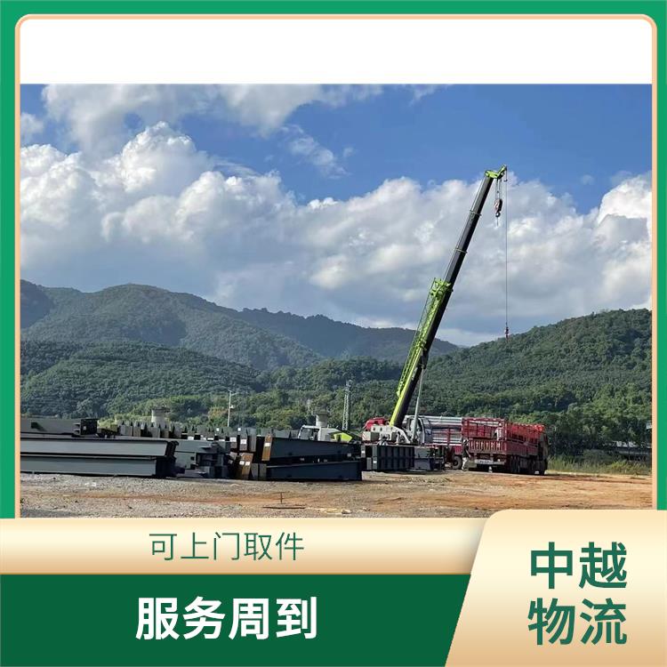 凭祥口岸越南磨憨口岸报关电话 可上门取件 零担货物上门取货