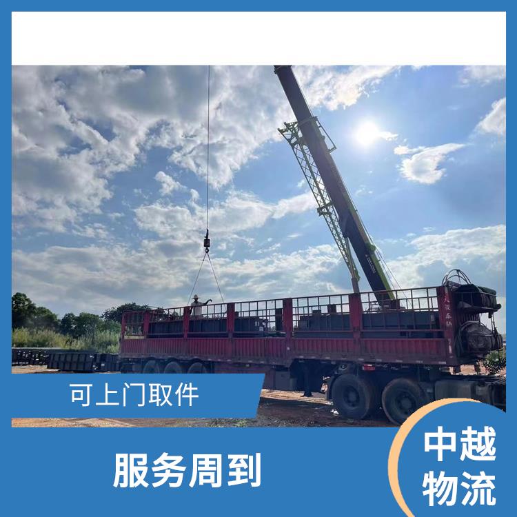 中国至越南河口报关业务电话 可靠性高 路线熟悉时效性强