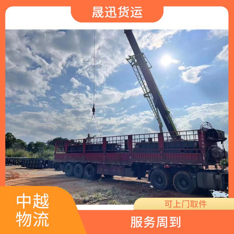 中国至越南设备运输电话 节能环保 缩短运输时间