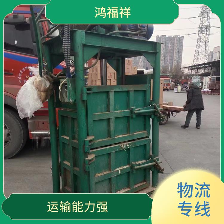 西安到湖北省物流公司 节能环保 适应能力强