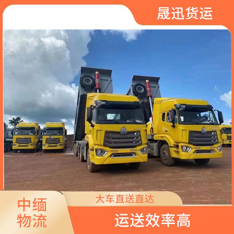 瑞丽口岸吊装业务 信息化程度高 专线往返