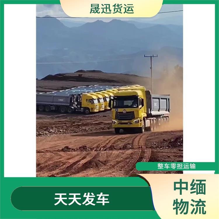 瑞丽口岸吊装业务 信息化程度高 专线往返