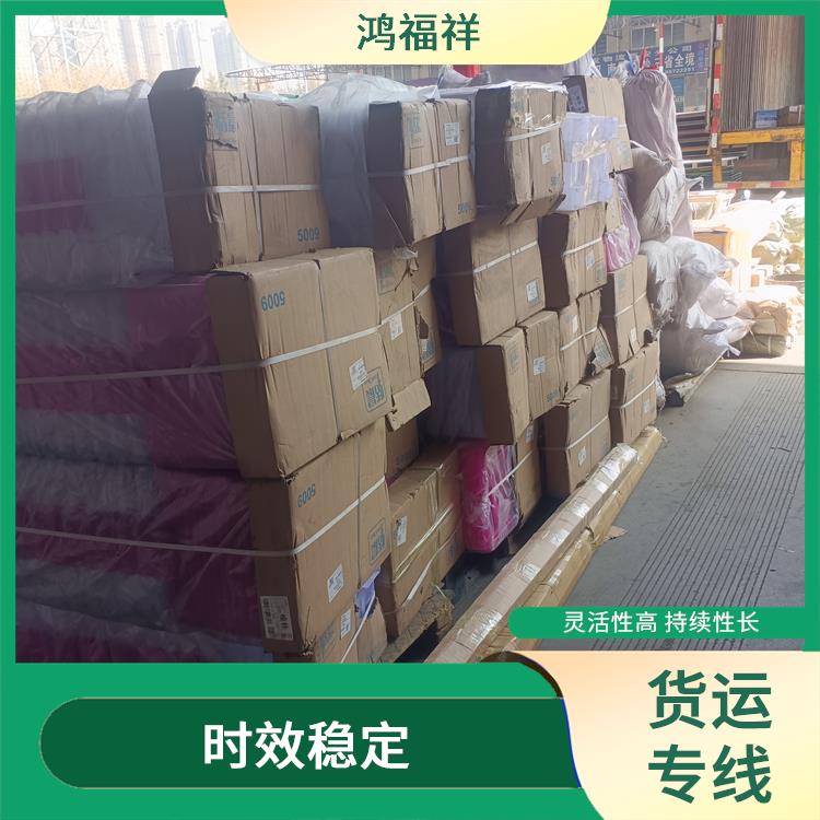 西安到普洱货运电话