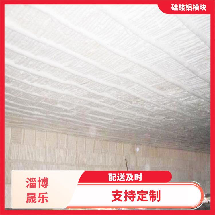 慶陽硅酸鋁模塊 淄博晟樂耐火材料