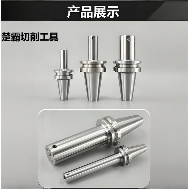 楚霸切削工具 刀柄/筒夹 BT40-Φ11.1