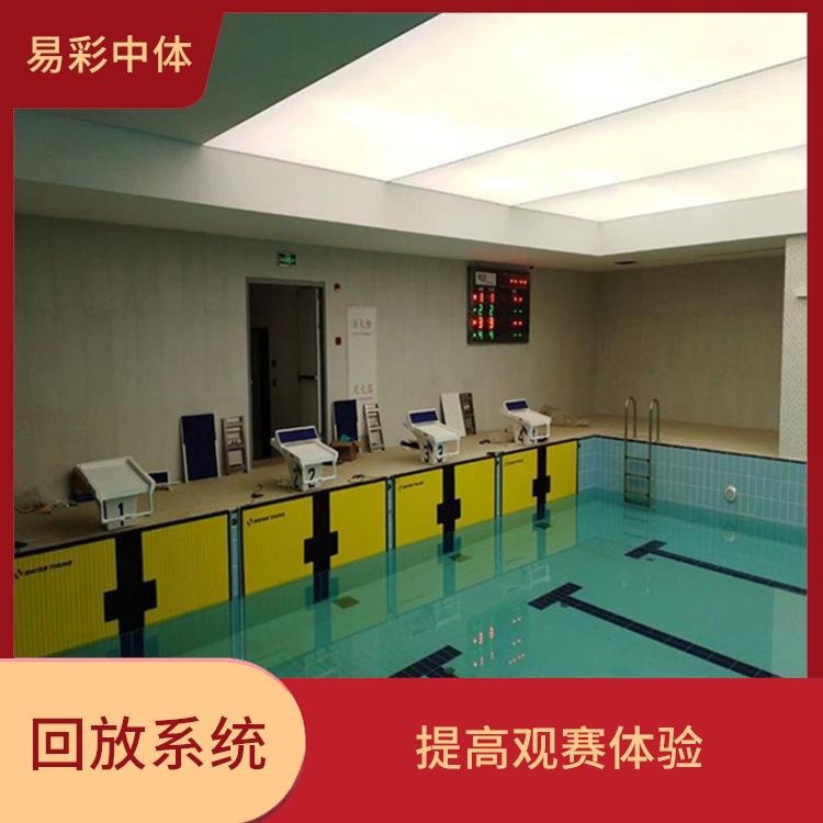 提高管理效率 實(shí)時(shí)采集 伊犁體育場(chǎng)館體育場(chǎng)館影像采集回放系統(tǒng)