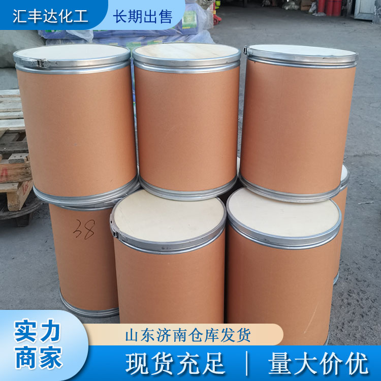 湖州对苯二胺厂 毛皮染色剂对苯二胺