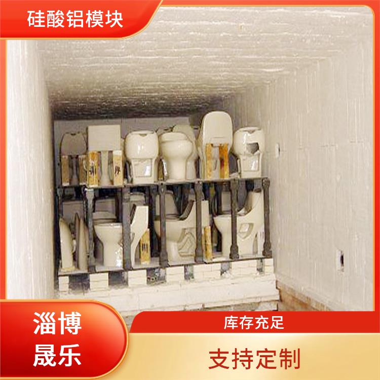 硅酸铝模块 六盘水陶瓷纤维模块 窑炉保温耐高温隔热密封绝缘