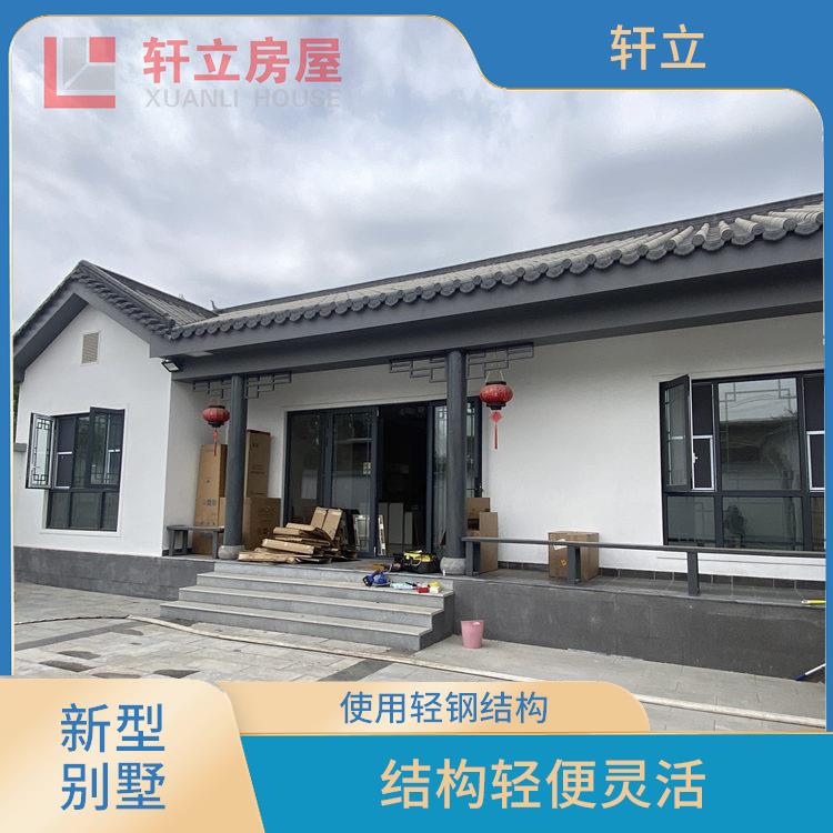 枣庄轻钢结构别墅 具有较大的可变性和适应性