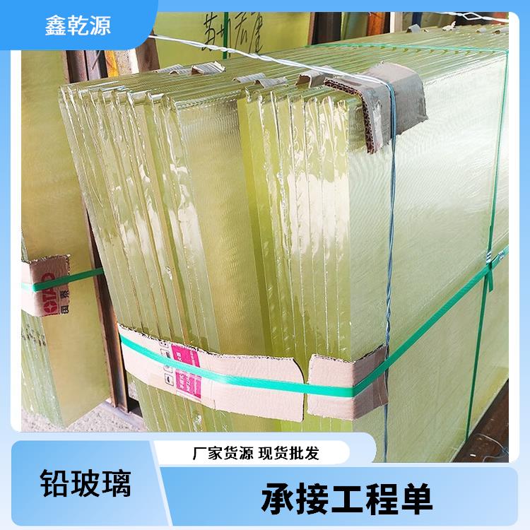 臨沂防輻射鉛玻璃 鉛玻璃規(guī)格 尺寸標(biāo)準(zhǔn)上門安裝