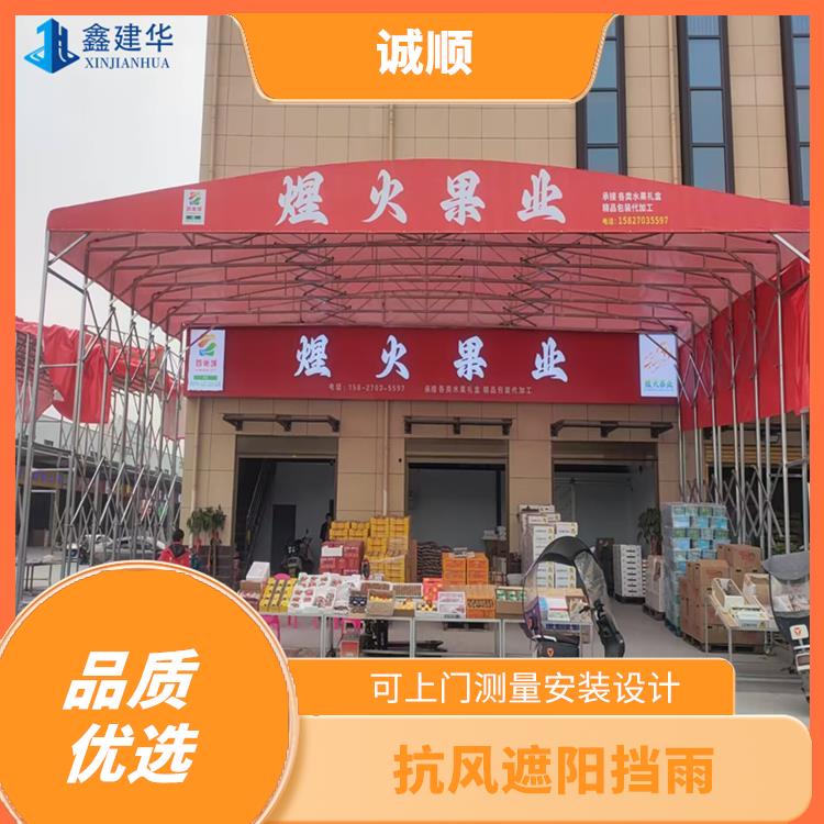 济南移动伸缩棚全国安装 楼顶遮阳防雨活动蓬