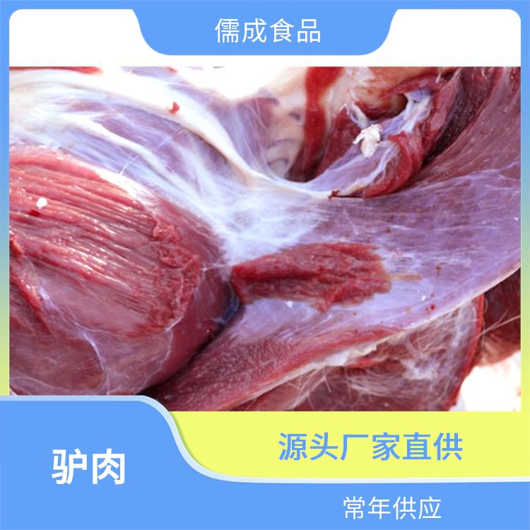 新鲜驴肉 商洛供应生驴肉 供应点